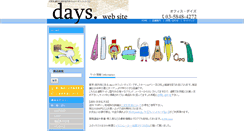 Desktop Screenshot of days-st.com