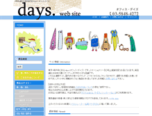Tablet Screenshot of days-st.com